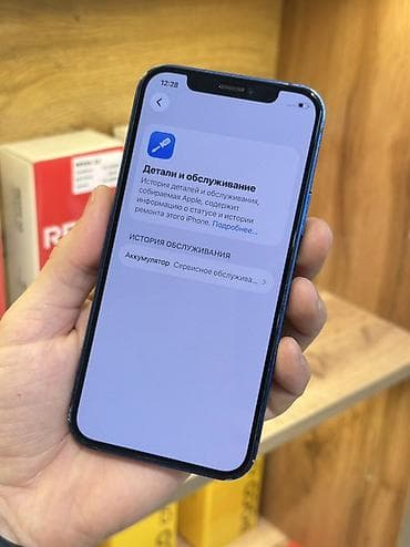 аефон 12: IPhone 12, 128 ГБ, Синий, 71 % — 6