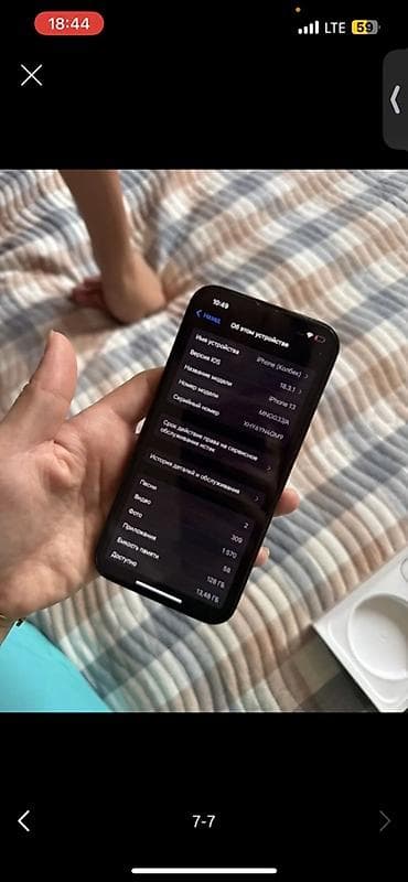 iphone 6s 64gb: IPhone 13, Зеленый, Коробка — 7
