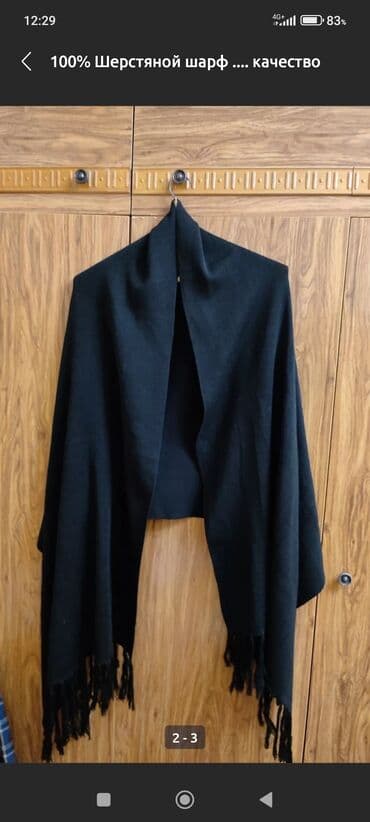 бафф купить в бишкеке: Шарф 100% шерсть . длина 2 метра ширина 80 см производства Корея — 2