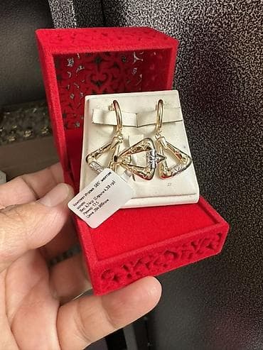 темирден: Зер буюмдар топтому, Үлгүсү 585, Жаңы, Металл түсү: Сары, Жуп топтом — 9