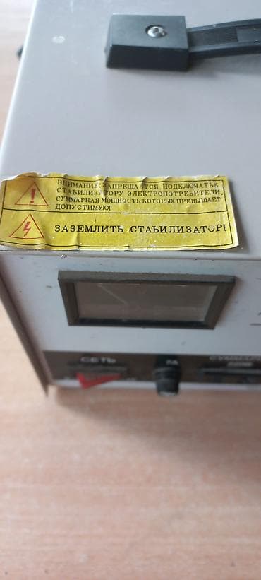 Стабилизатор напряжения, Однофазные — 2