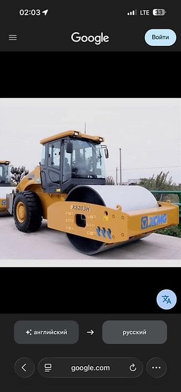 Каток услуга/Каток 20 тонный/каток грунтовый🇰🇬 Дорожный виброкаток