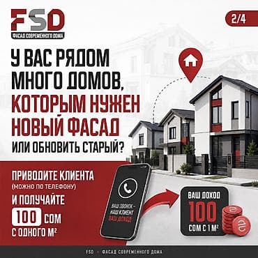 motion design: Требуется Менеджер по продажам, График: Гибкий график, Удаленная работа, % от продаж — 2