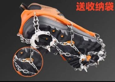 сороконожки обувь: Прочные и долговечные ледоступы пригодятся в ситуациях, когда — 1