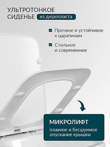 vitra унитаз: Унитаз Напольный, Материал: Керамика — 6