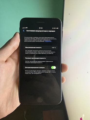 iphone 8 купить: IPhone 8 Plus, Б/у, 64 ГБ, Черный, Зарядное устройство, Чехол, 100 % — 3