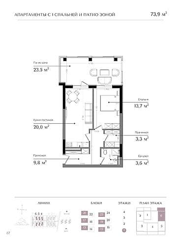 Строится, Элитка, 1 комната, 73 м²