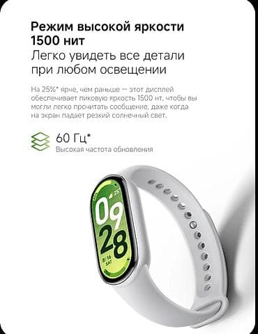 Xiaomi: Фитнес-браслет Xiaomi Smart Band 10 с большим AMOLED-экраном — 2