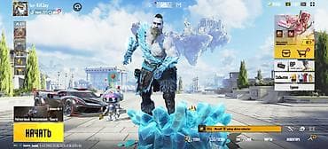 Pubg account — 1