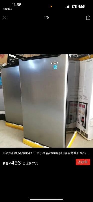 курьер доставка вакансии ош: Доставка из китая⁉️ 🔻🔻🔻🔻🔻🔻🔻🔻🔻🔻🔻🔻🔻🔻 международная транспортно - — 4