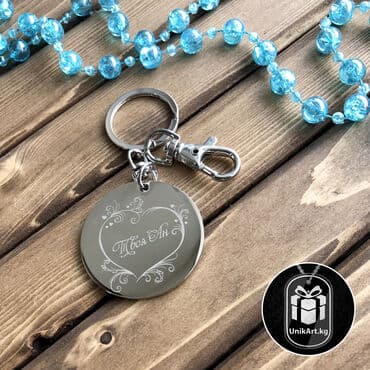 эксклюзивные свадебные пригласительные: Круглые брелки из ювелирной стали с вашим фото или текстом — 14