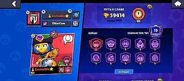 Игровой аккаунт Brawl Stars Основное: - Путь к славе: 59 414 (рекорд
