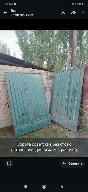 уплотнители для двери: Металлические распашные ворота советского типа. - Две створки из — 1