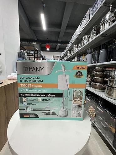 Отпариватель Вертикальный, 2 л, Автоотключение