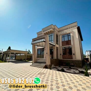 квадратки б у метал: Брусчатка для каждого дома! 🏡✨ Лидер брусчатки готов привнести — 9