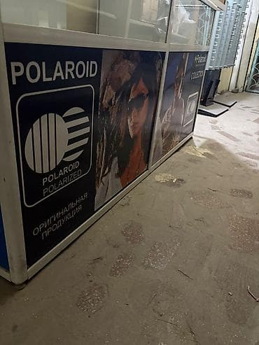 бу очки: Торговое оборудование для оптики/солнечных очков POLAROID Комплект — 2
