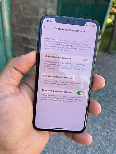 айфон хс золотой: IPhone Xs, Space Gray — 2