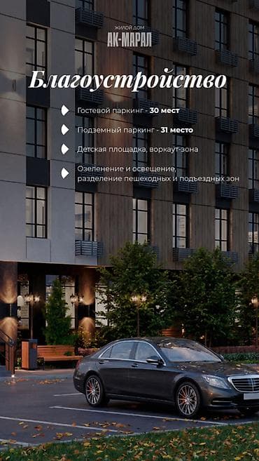 толстого: 1 комната, 43 м², 10 этаж, Готовая ПСО (под самоотделку) — 8