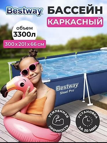 Спорт и отдых: Каркасный бассейн Bestway Steel Pro - Размер: 300 × 201 × 66 см - — 1