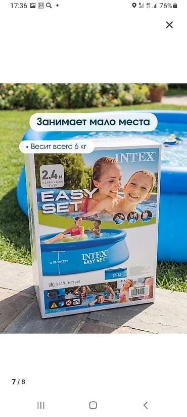 solutions elementary: Насос в подарок Надувной бассейн Intex Easy — 6