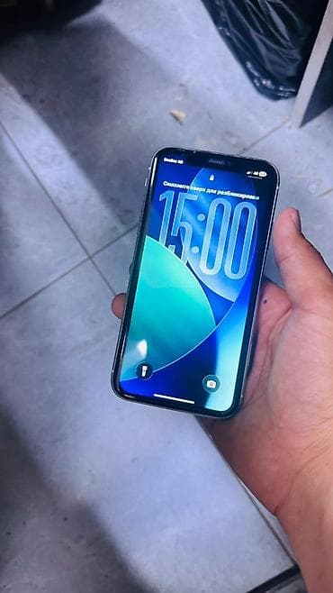 iphone 6 7: IPhone 11, 128 ГБ, Старлайт, 97 % — 2