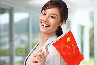 полукров тай: Срочно требуется переводчица китайского языка. Желательно hsk 4-5 — 1