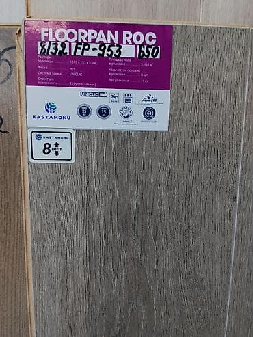 solutions upper: Ламинат Kastamonu FLOORPAN ROC FP-953 - Толщина: 8 мм - Размер — 1