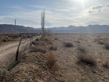рабочий городок пол дома: 600 соток, Айыл чарба үчүн, Кызыл китеп, Техпаспорт, Сатып алуу-сатуу келишими — 7