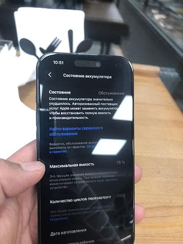 iphone 12 pro корпус: IPhone 15 pro срочно!!!! Нужны деньги

Дисплей меняли на оригинал — 7