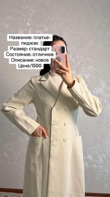 Женская одежда 1) Пиджак в клетку - Размер: стандарт - Описание — 2
