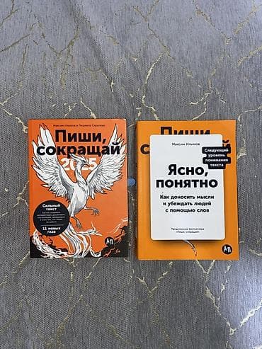 solutions third edition: Пиши сокращай 700с
Ясно понятно 900с — 1