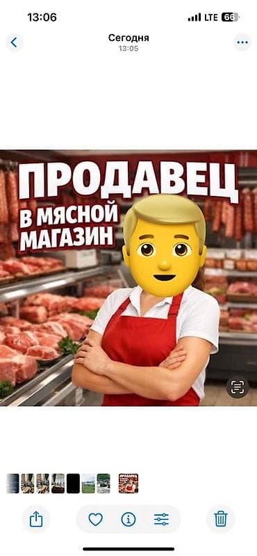 продуктовый магазин работа: Требуется Продавец-консультант в Рынок / базар, График: Шестидневка, Форма, Полный рабочий день — 1