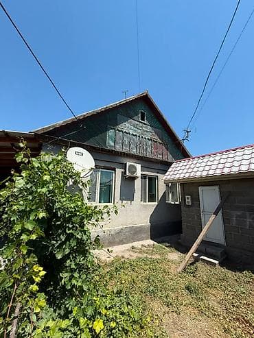 Продаётся кирпичный дом 150 м² со своим магазином и участком 9 соток в
