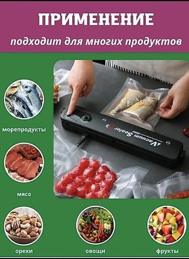 Упаковочно-фасовочные аппараты: Для фасовки в пакеты, Новый — 5