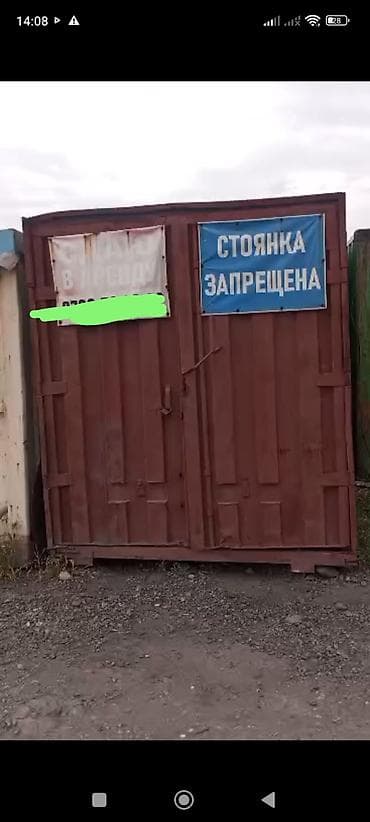 куплю кантенер: Продам обе за 100 тысяч сом — 3