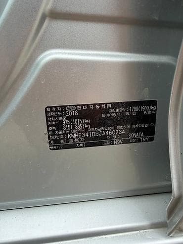 Унаа сатуу: Hyundai Sonata: 2018 г., 2 л, Автомат, Газ, Седан — 7