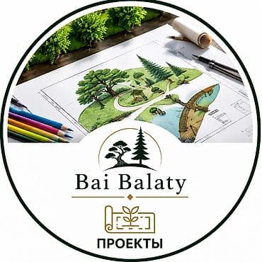 ландшафт: Ландшафтные услуги Bai Balaty - Ландшафтный дизайн: разработка — 4