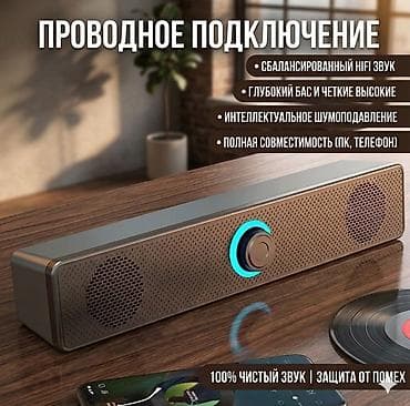 Саундбар Defender Z2, 2.0, 6 Вт, питание от USB, черный, настольная