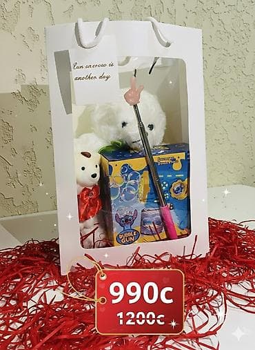 смарт часы gm 20 цена в бишкеке: Подарочные наборы в прозрачных пакетах-коробках. Вариант 1 — 5