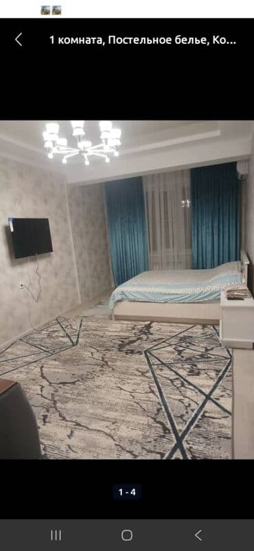 3 комнатные квартира: 1 комната, Постельное белье, Кондиционер, Бронь — 1