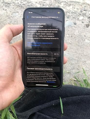 сломанный айфон: IPhone Xs, 256 ГБ, Jet Black, Чехол, 69 % — 2