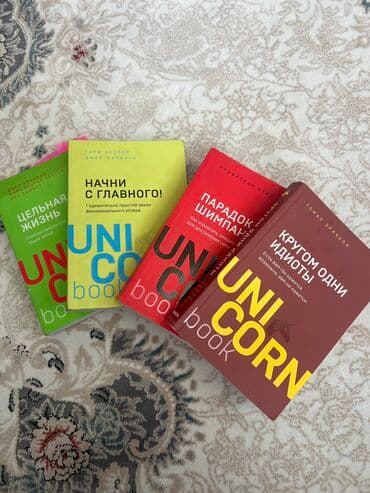 Книжки по 100с отдам