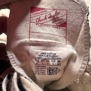 Жеке буюмдар: Converse Chuck Taylor All Star High - Модель: 162050C, классические — 3