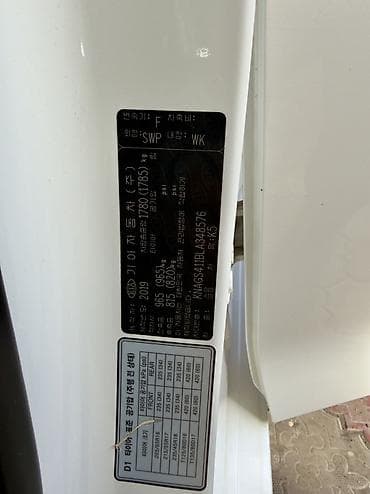 статор: Kia K5: 2019 г., Бензин — 10