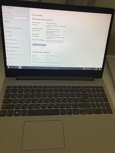 поко игровой: Lenovo 15.6" ноутбук для учебы и работы Характеристики: - Экран — 5