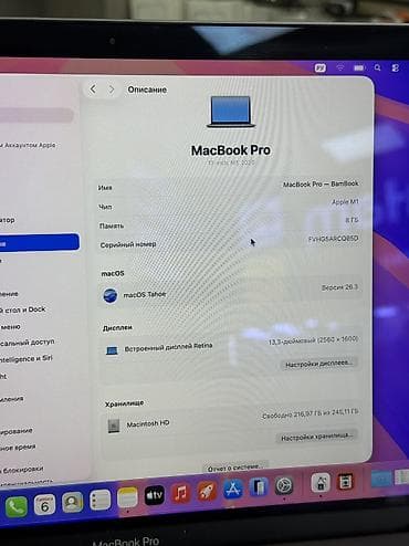 айпад м4 про: Для программирования, Б/у, Apple M1, ОЗУ, RAM: 8 ГБ, В рассрочку — 3