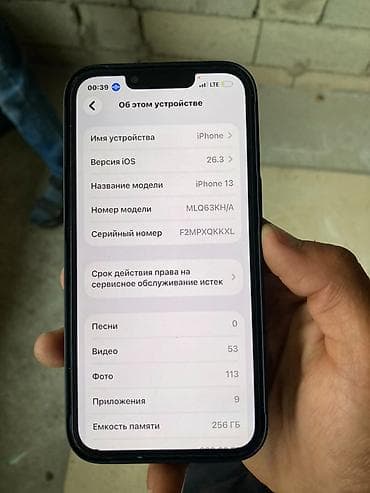 Уюлдук телефондор жана аксессуарлар: IPhone 13, 256 ГБ, черный - Модель: iPhone 13 (номер модели — 2