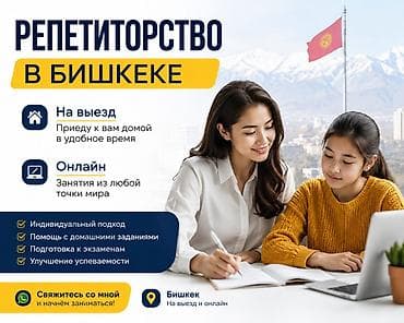 я и мир 1 класс: Срочно нужно учим английский язык from A to Z ●Онлайн курс и — 1