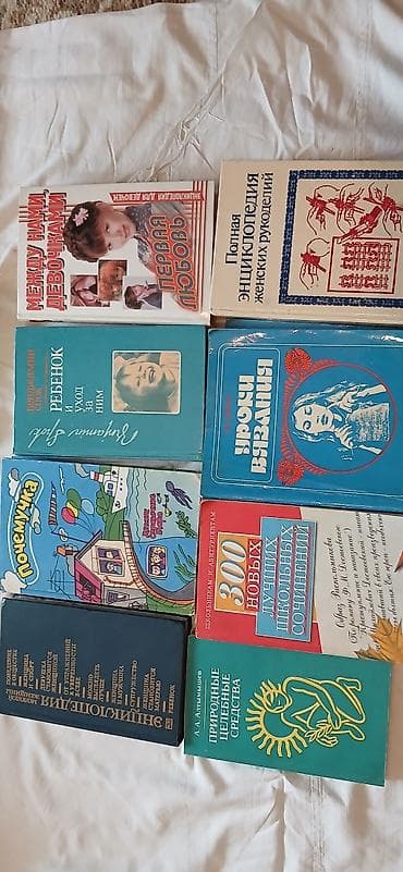 рисую: Подборка из советских и российских книг разной тематики — кулинария — 2