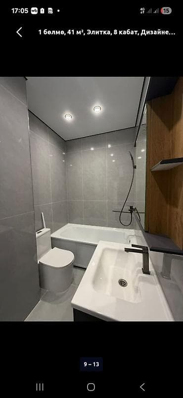 pro group: 1 комната, 41 м², АЮ Гранд Элитка, 8 этаж, Евроремонт — 6